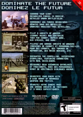 Front Mission 4 box cover back